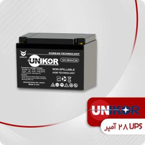 باتری 28 آمپر یو پی اس یونیکور